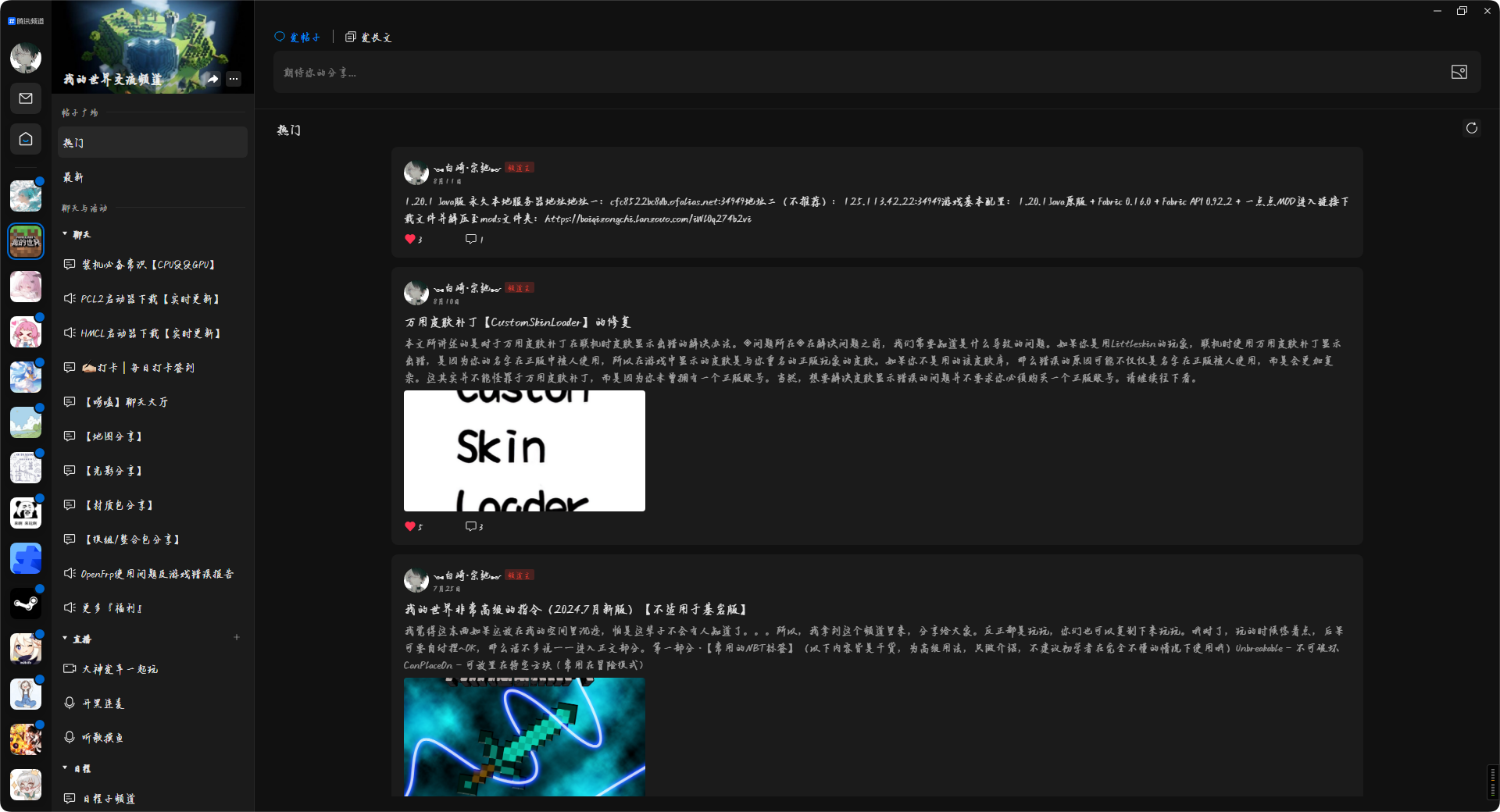 QQ_1734795195120